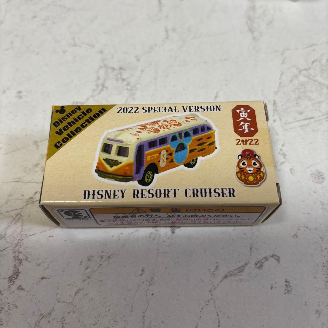 2022年　寅年　ディズニーリゾートクルーザー