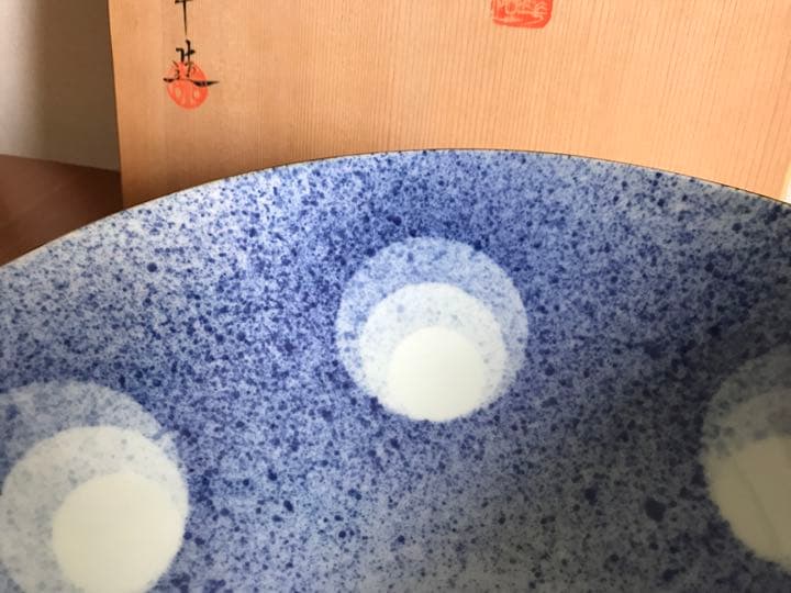 京焼　清水焼　岩華窯　吹呉須丸紋　深鉢　花器