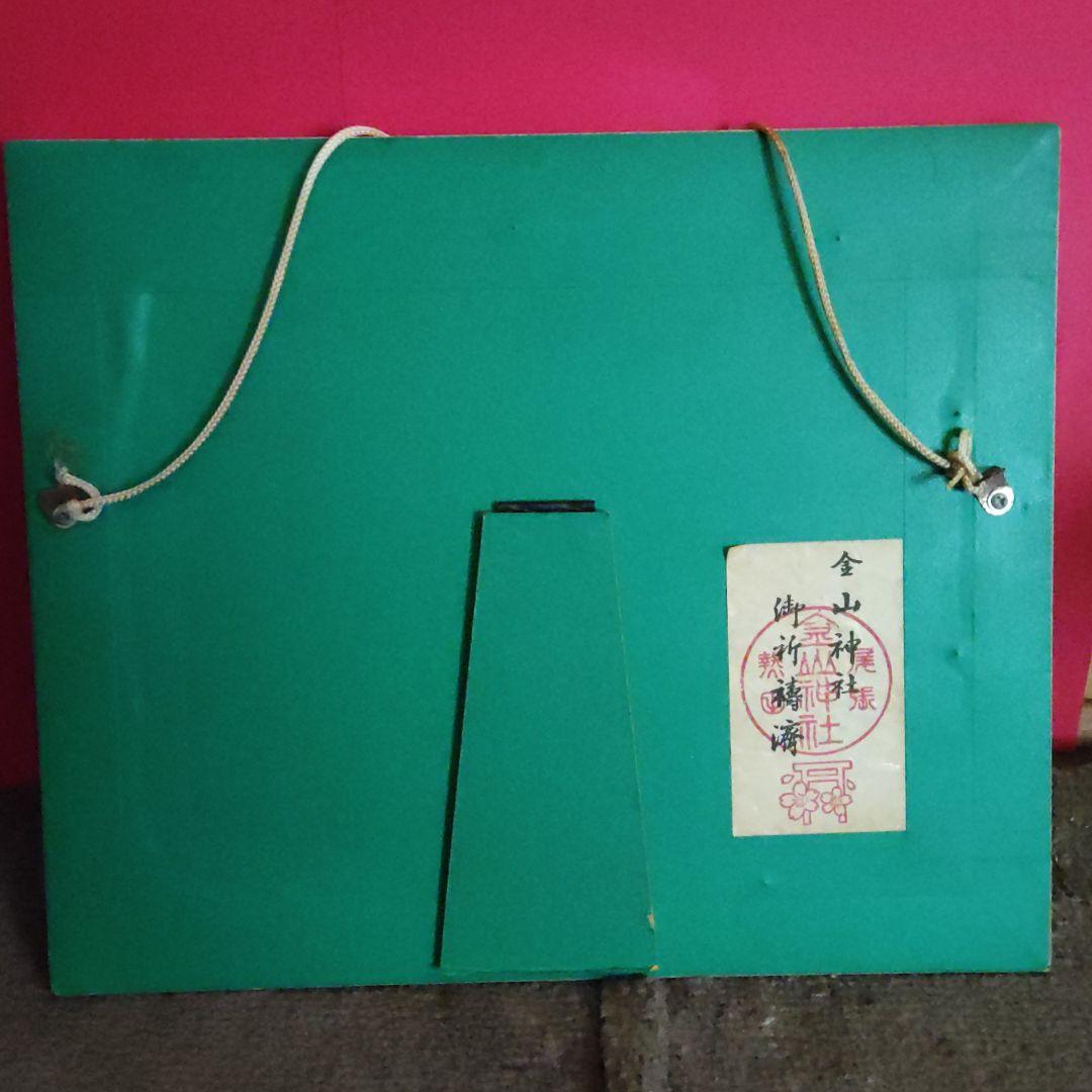 開運金運富士画