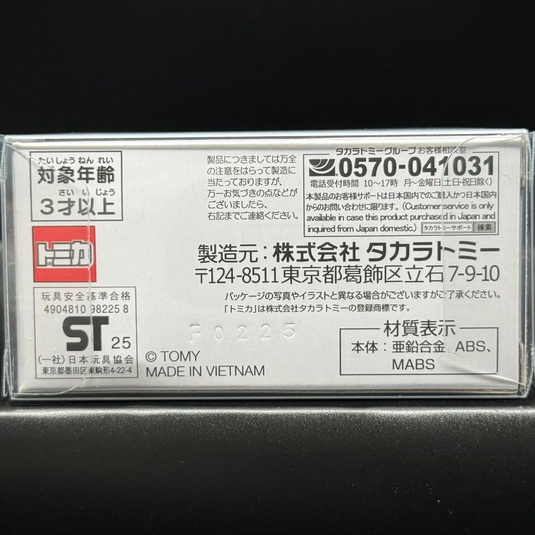 HONDA STEP WGN AIR オリジナル　トミカ　キャンペーン　当選品