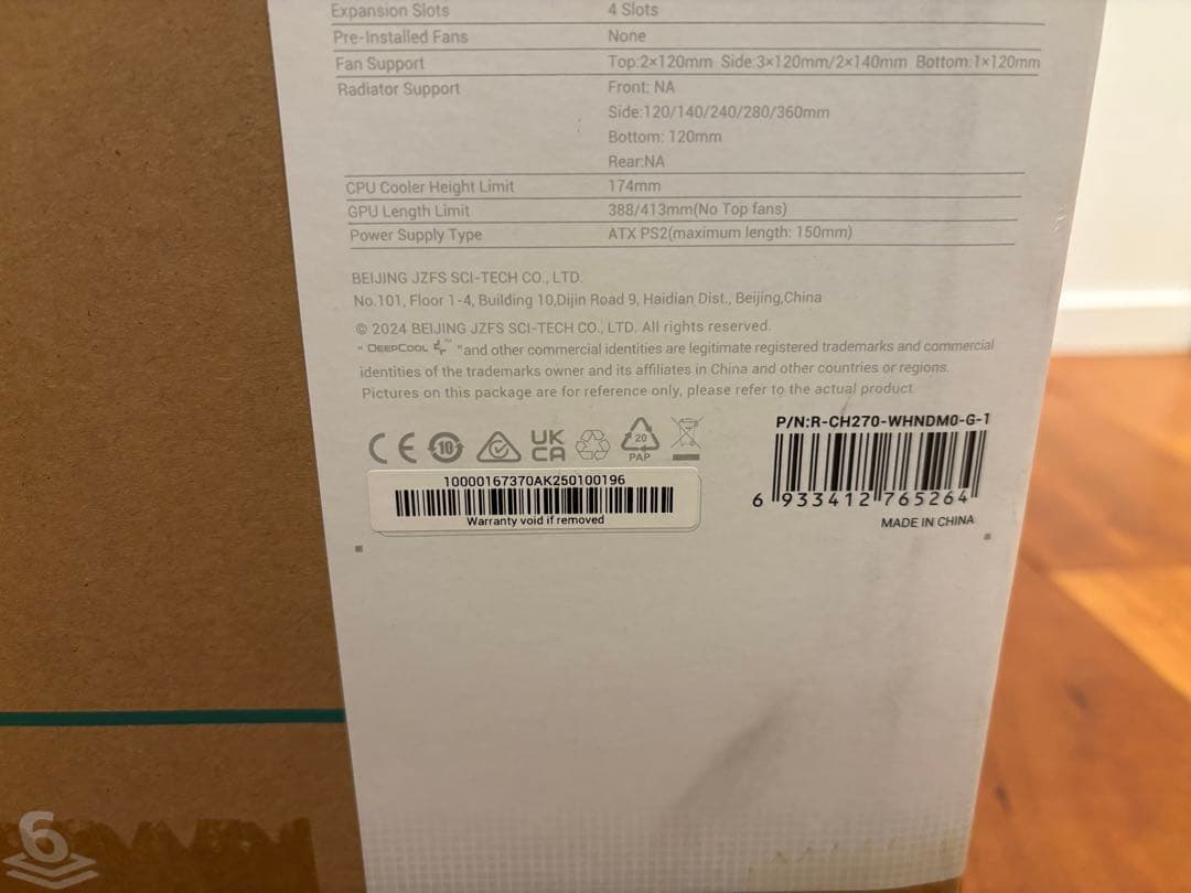 deepcool CH270 DIGITAL WH MicroATXケース