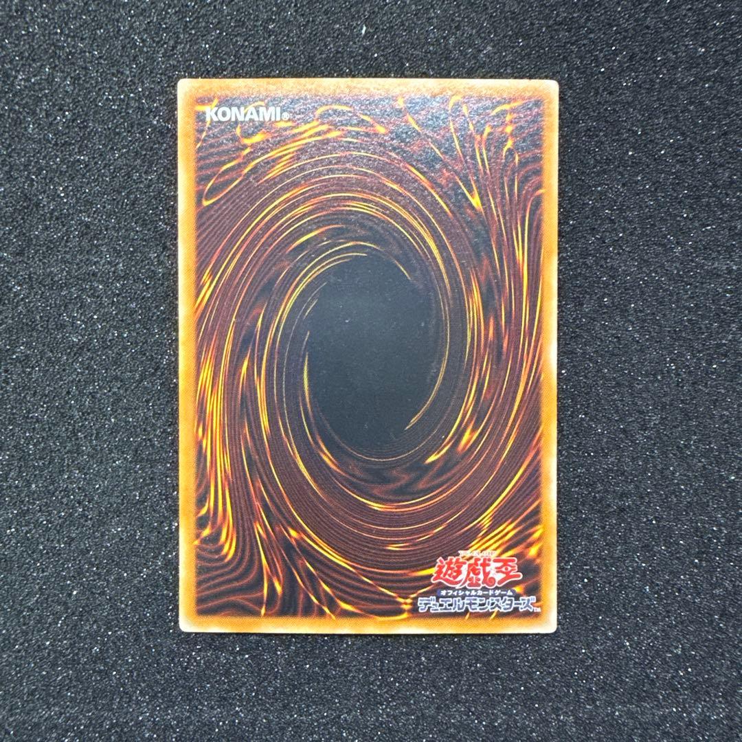 遊戯王 デーモンの召喚 レリーフ アルティメットレア