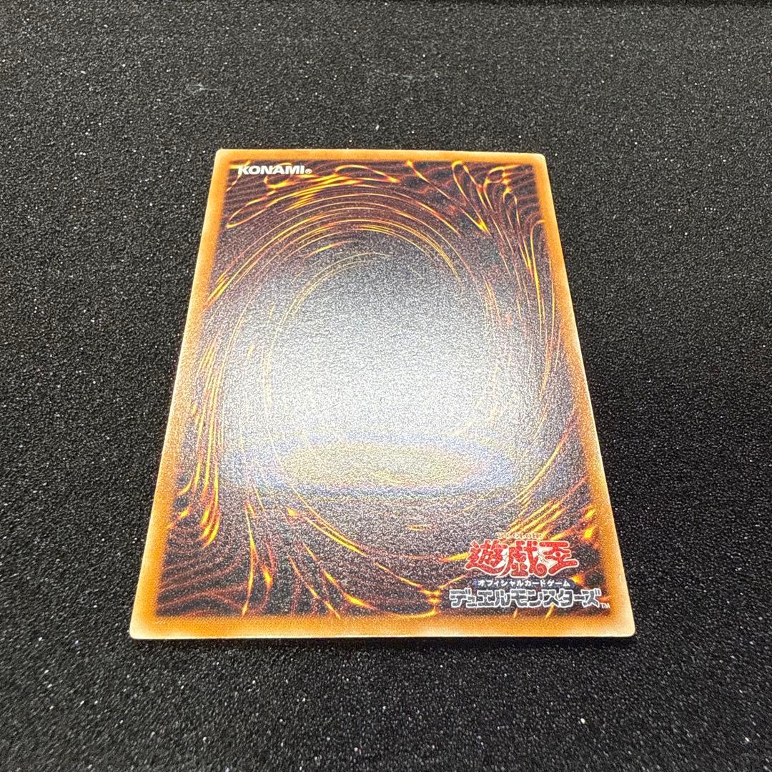 遊戯王 デーモンの召喚 レリーフ アルティメットレア