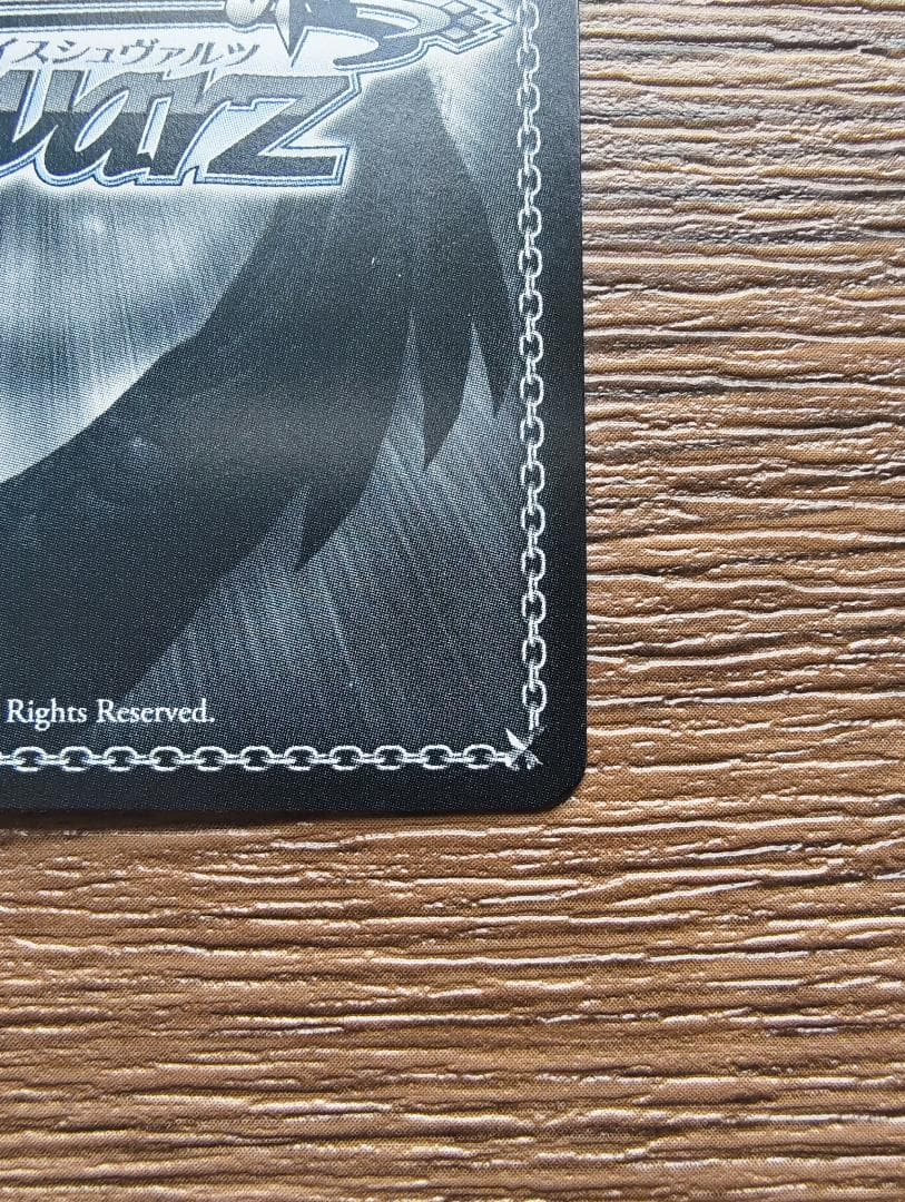 ヴァイスシュヴァルツ バンドリ ドキドキのお嬢様学校 倉田ましろ ssp サイン