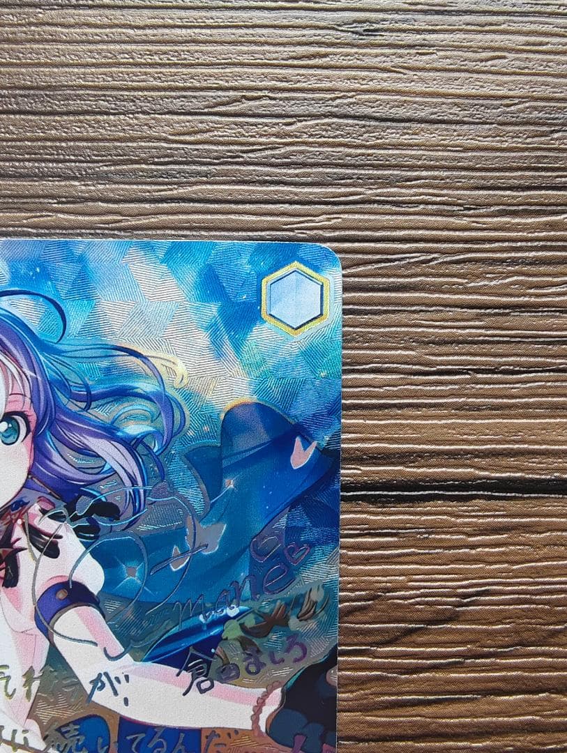 ヴァイスシュヴァルツ バンドリ ドキドキのお嬢様学校 倉田ましろ ssp サイン