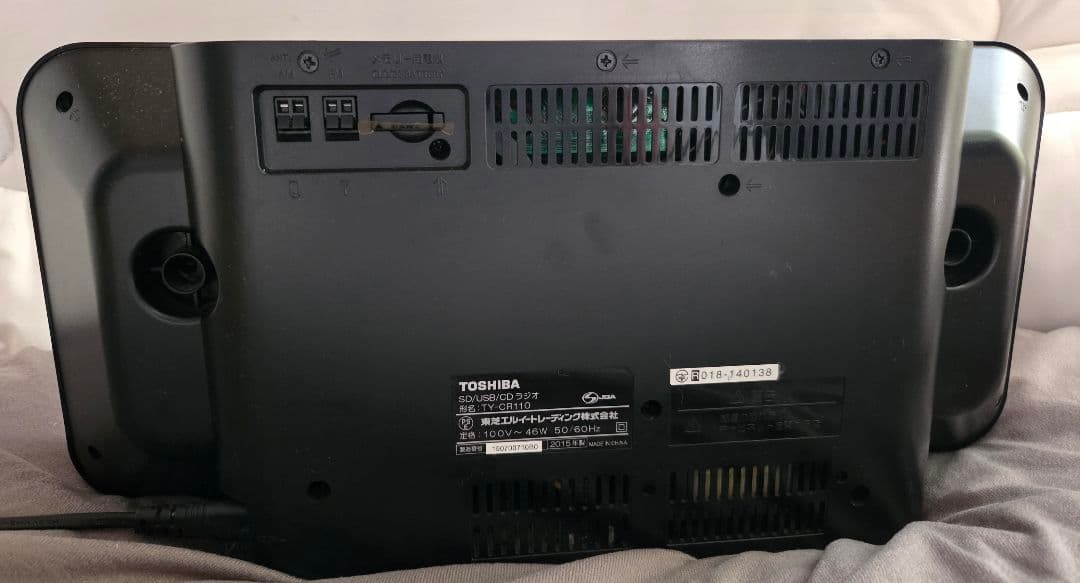 ポータブルプレーヤー TOSHIBA TY-CR110