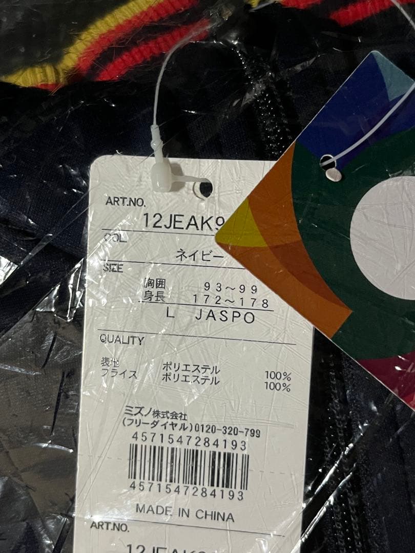 WBC 日本代表 侍ジャパン ハーフジップパーカー Lサイズ