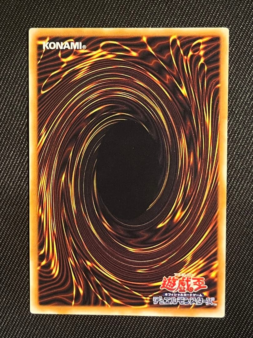 遊戯王　グレートモス 初期　シークレットレア　貫通