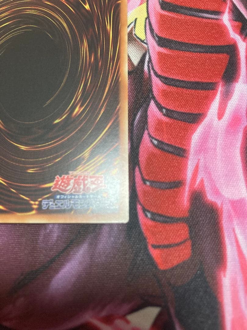 遊戯王 青眼の白龍 25th クオシク　Pride