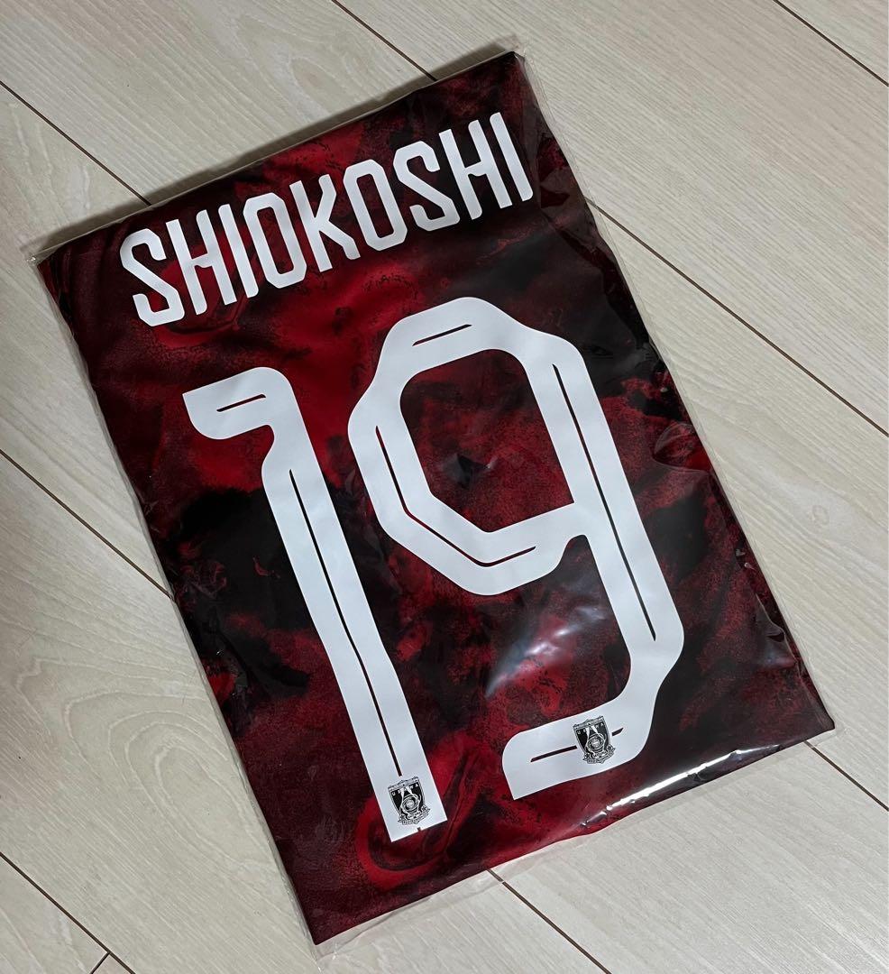 『完全未開封』塩越柚歩 2024-25 レディースレプリカユニフォーム 2XL