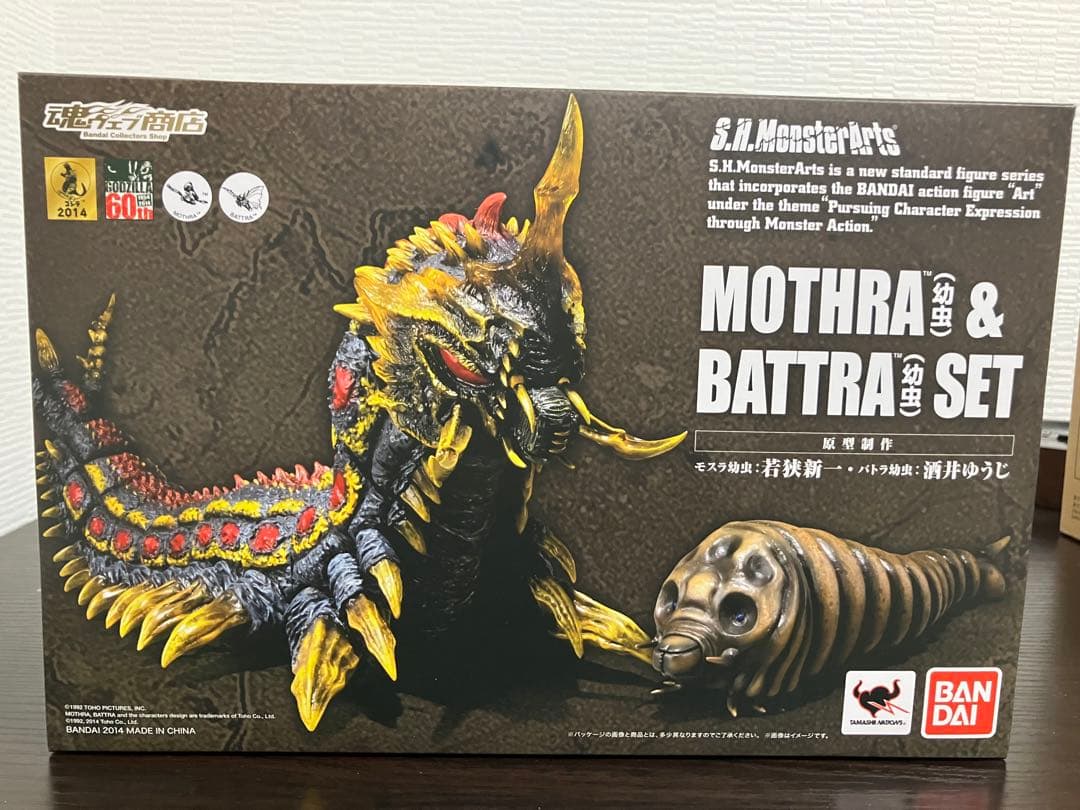 （悟空）S.H.MonsterArtsバトラ（幼虫）&モスラ（幼虫）