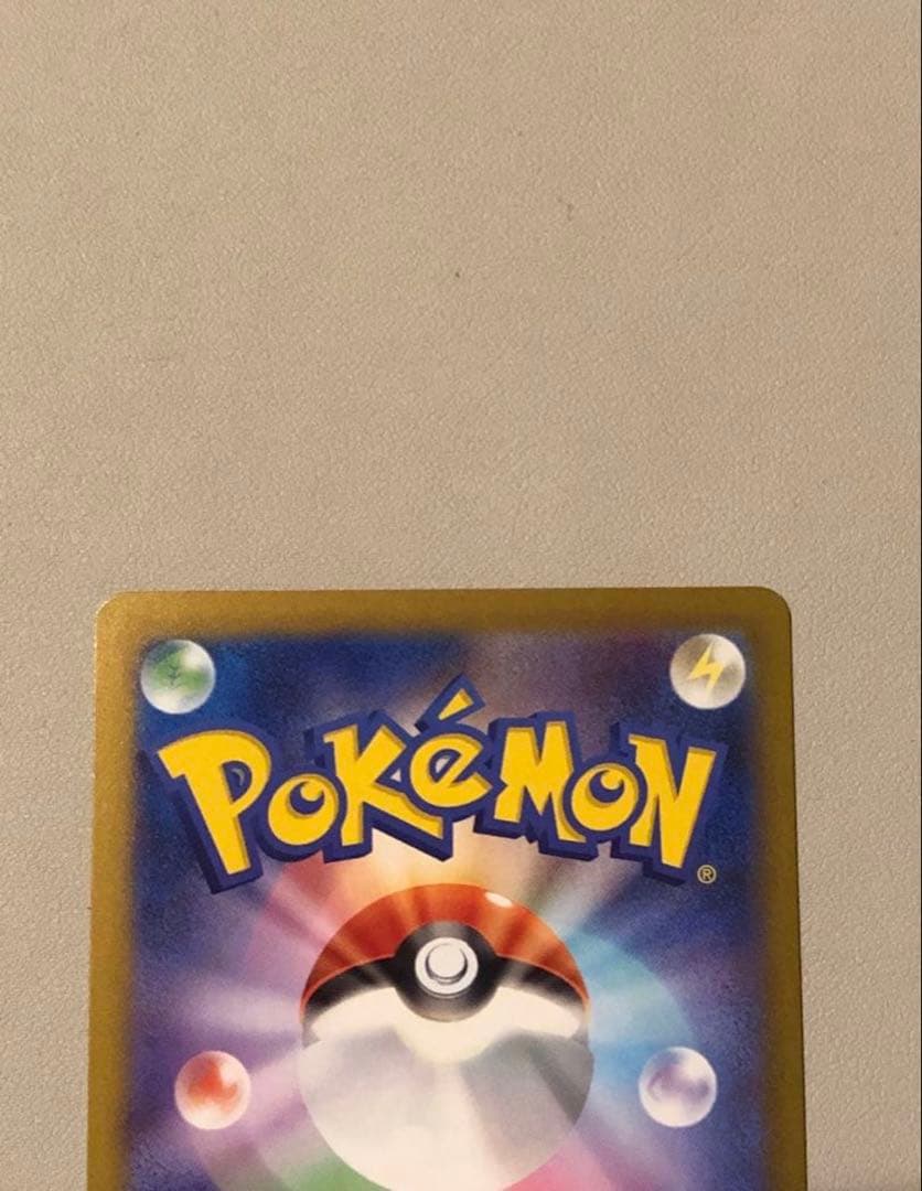 【センタリング◎・おまけ付き】メガブレイブ　メガルカリオex SAR