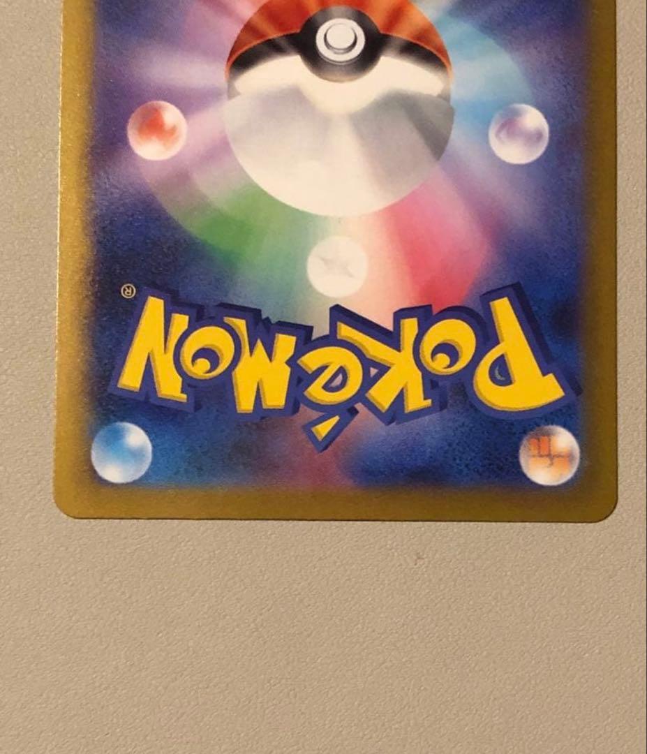 【センタリング◎・おまけ付き】メガブレイブ　メガルカリオex SAR