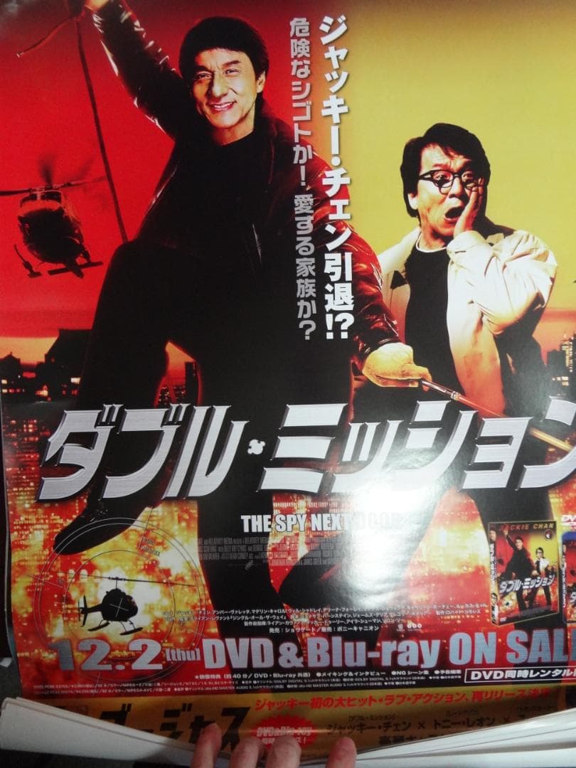 B２サイズポスター２００本セット●アーティスト・シネマ他混合セット