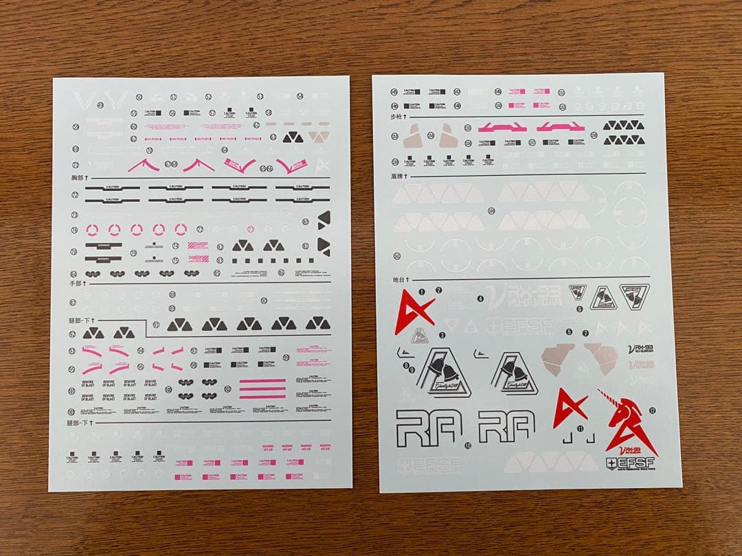 海外製プラモデル　1/60 解体匠機風　νガンダム