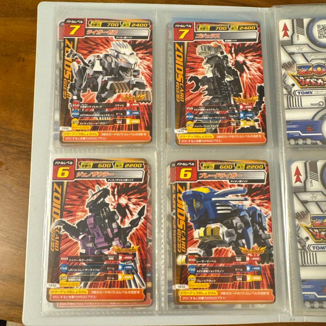 ゾイドカードコロシアム初期　セット売り