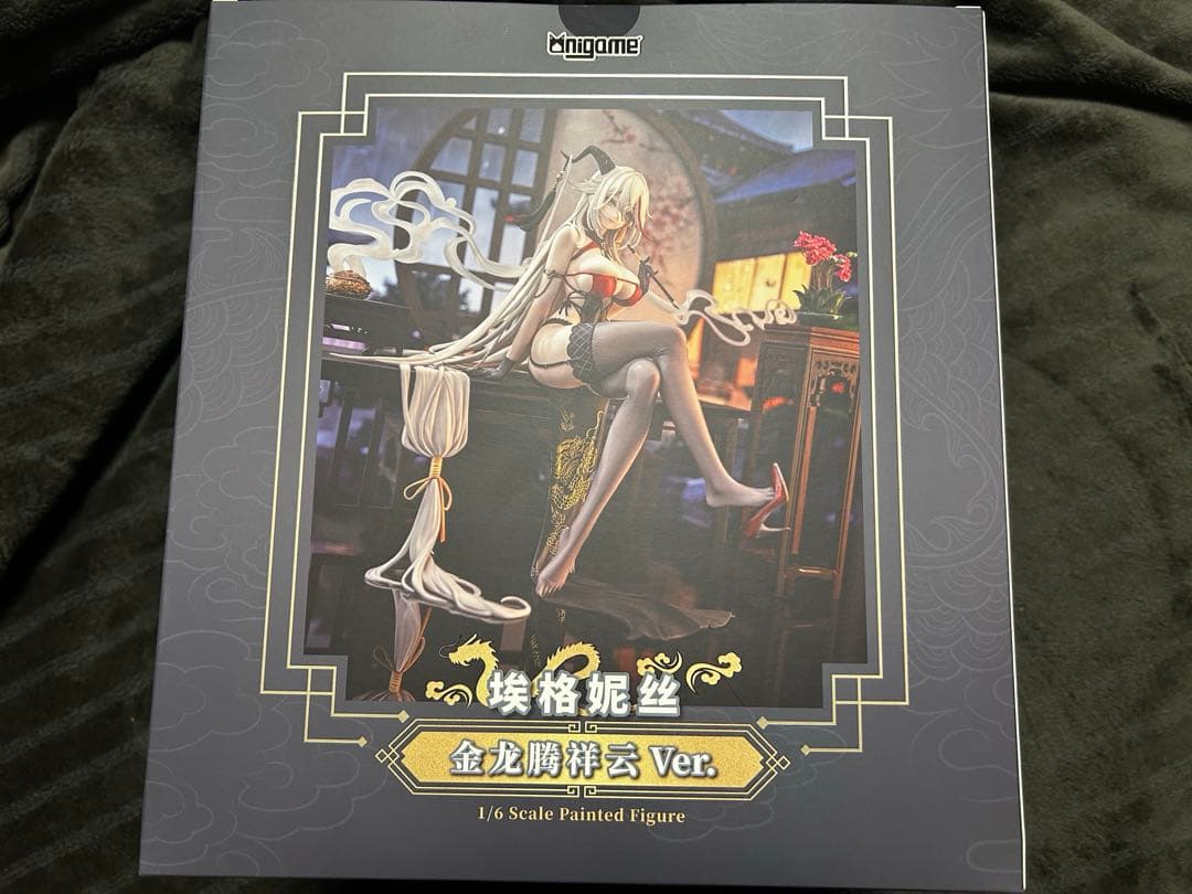 アズールレーン エーギル 祥雲に昇る金龍Ver. 1/6 完成品フィギュア[A…