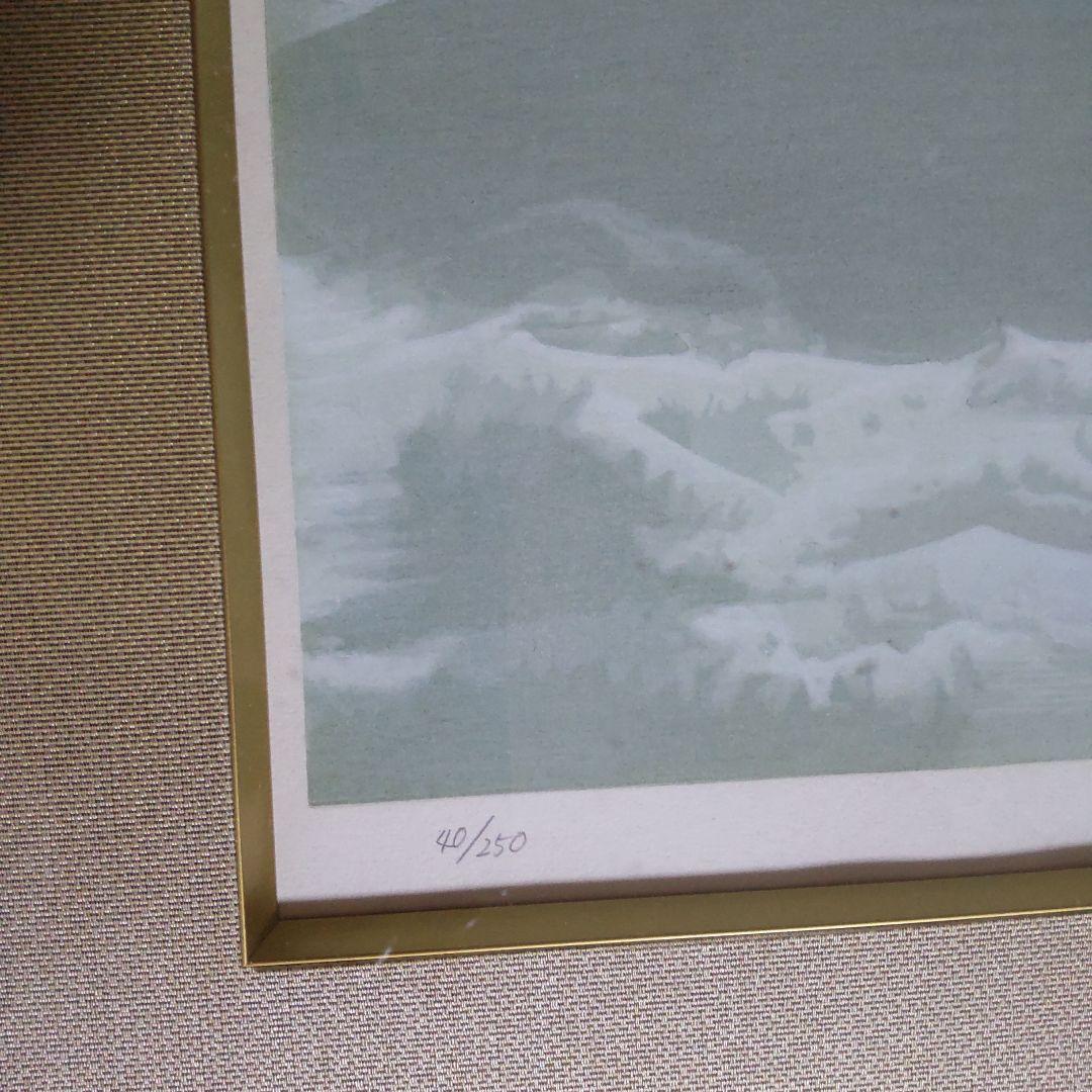 奥村土牛　鳴門　木版画