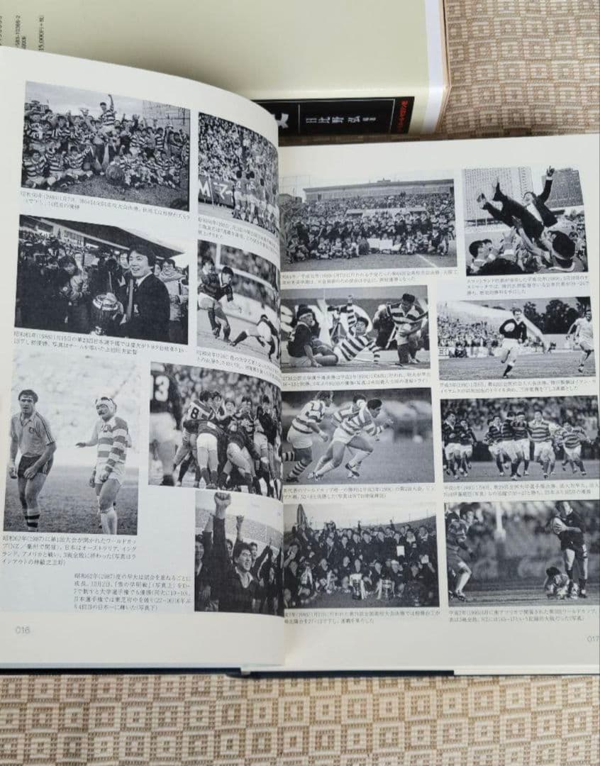 日比野弘の日本ラグビー全史/日比野弘 編著 ベースボール・マガジン社 希少本