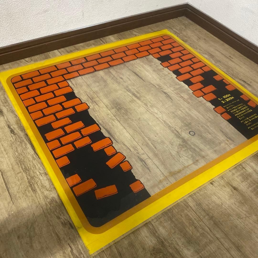 ID:7465 昭和レトロ　当時物　ガラスパネル　ゲーム筐体