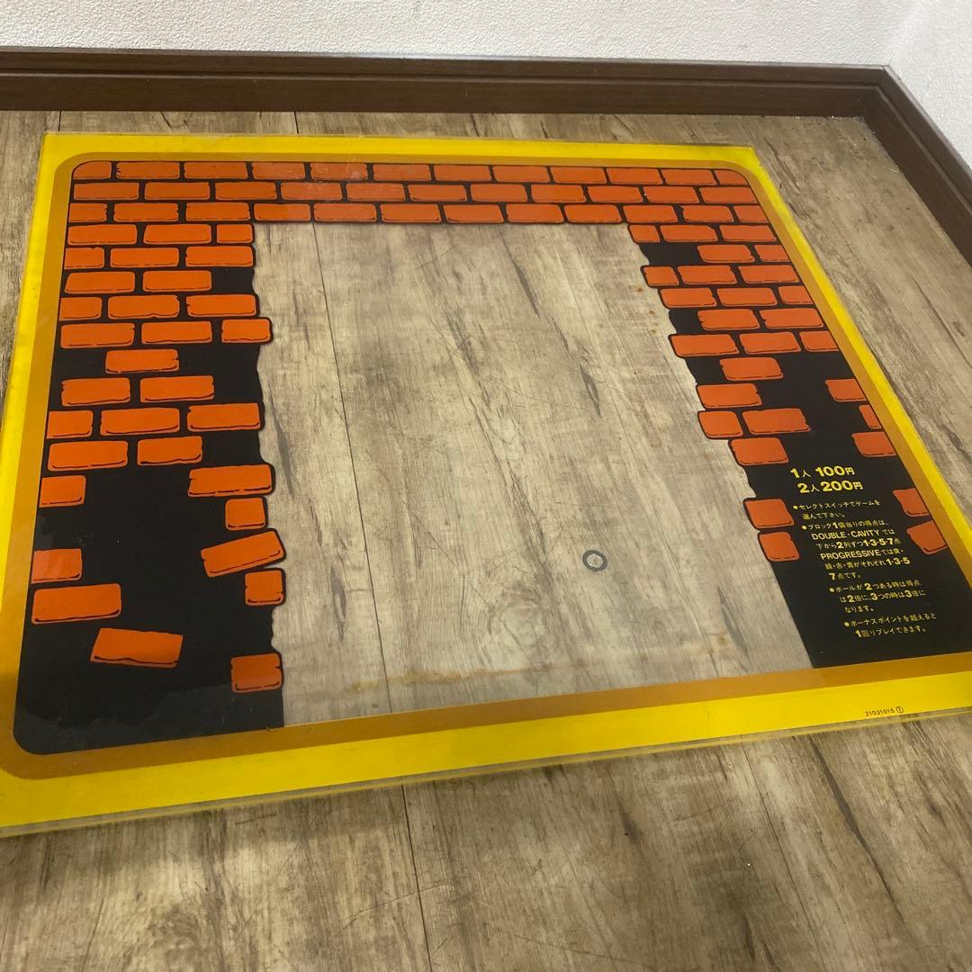 ID:7465 昭和レトロ　当時物　ガラスパネル　ゲーム筐体