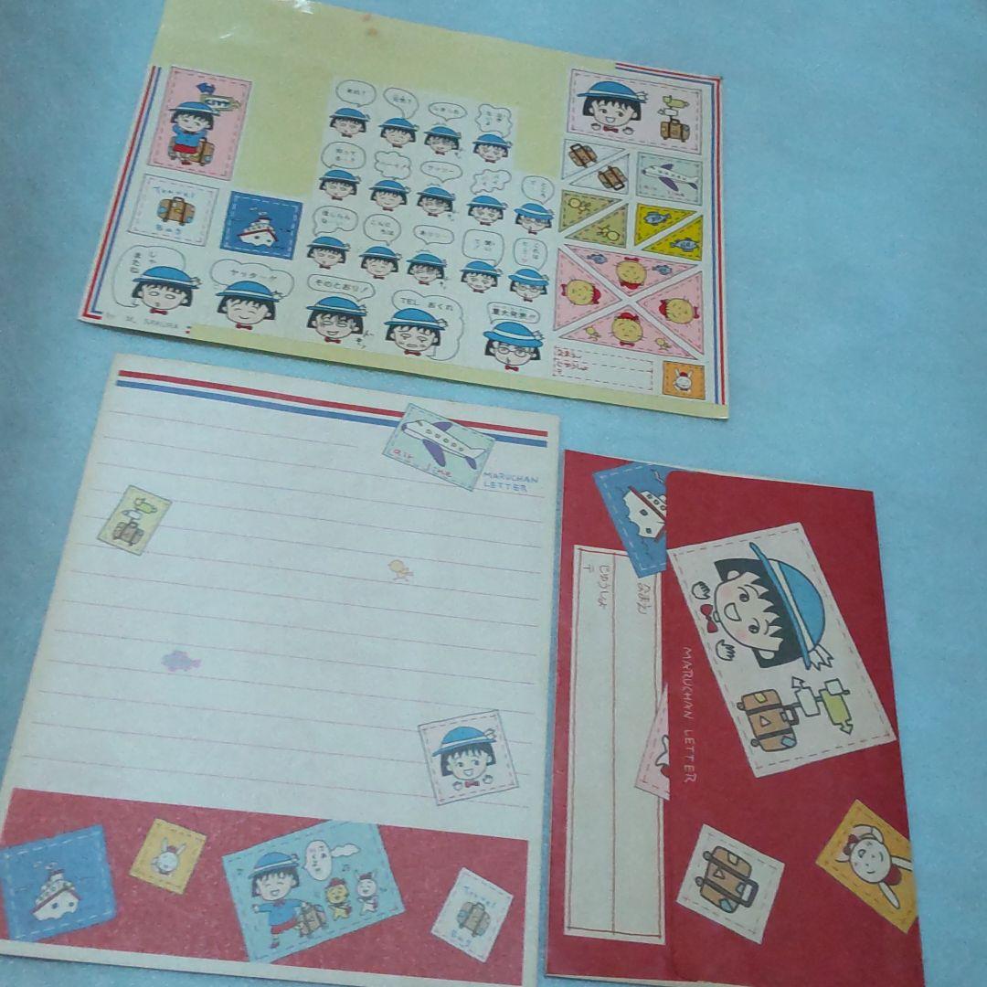 ちびまる子ちゃん　トラベルレターファイル　当時物