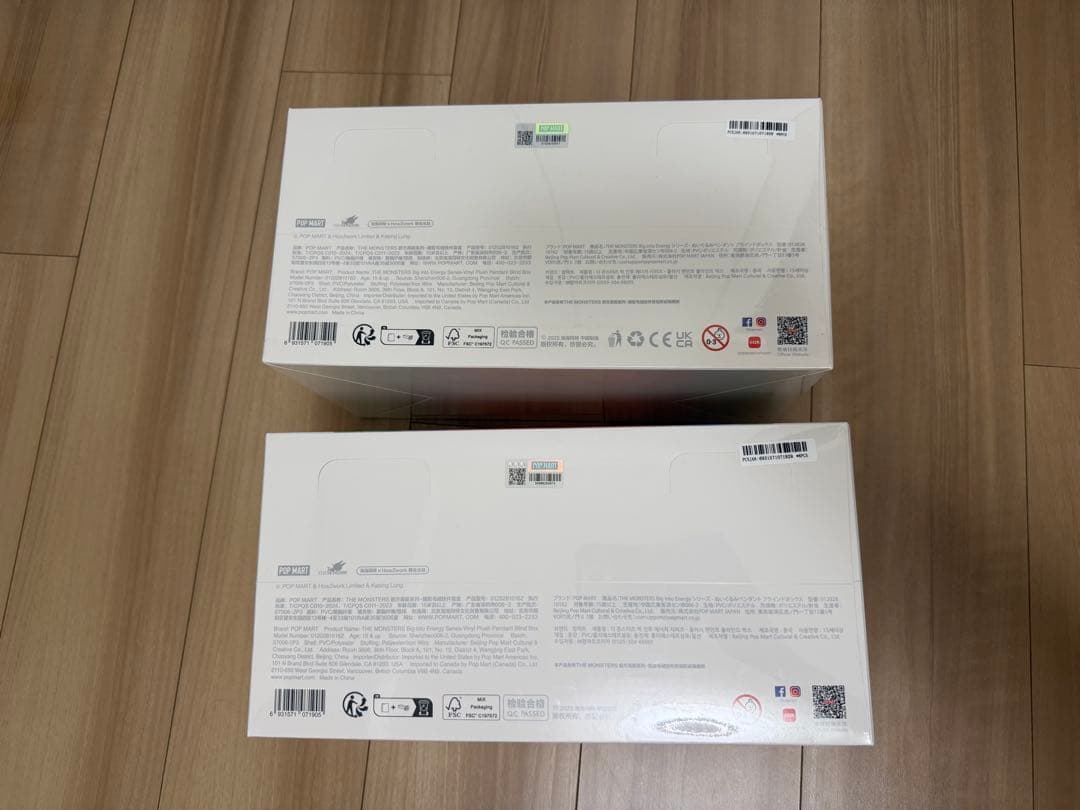 Big into Energy 2box ラブブ エナジー POPMART