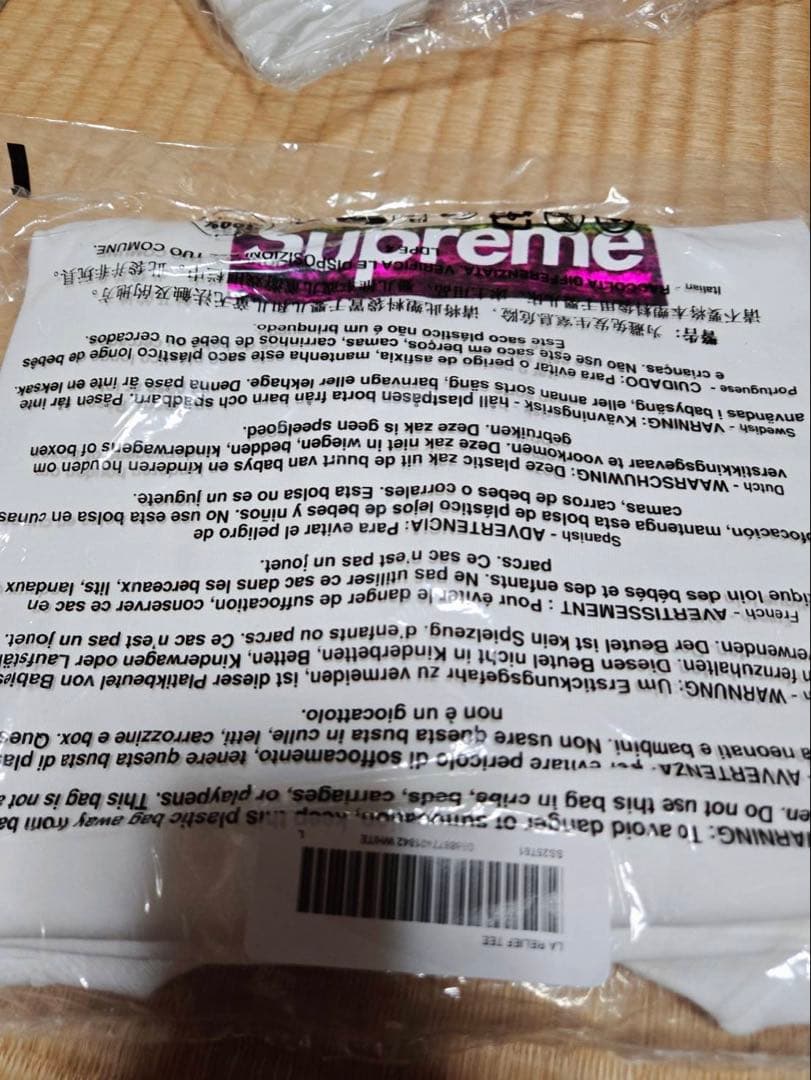 ミュージシャン Supreme Los Angeles Fire Relief Box L