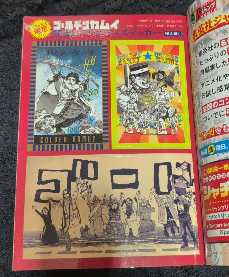 ゴールデンカムイ 1-14巻セット　激レアステッカー付き