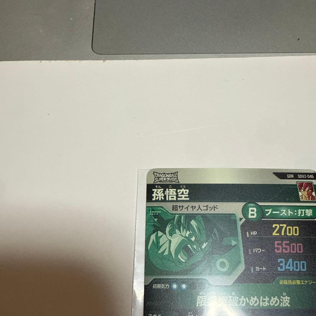 ドラゴンボールダイバーズ まとめ売り