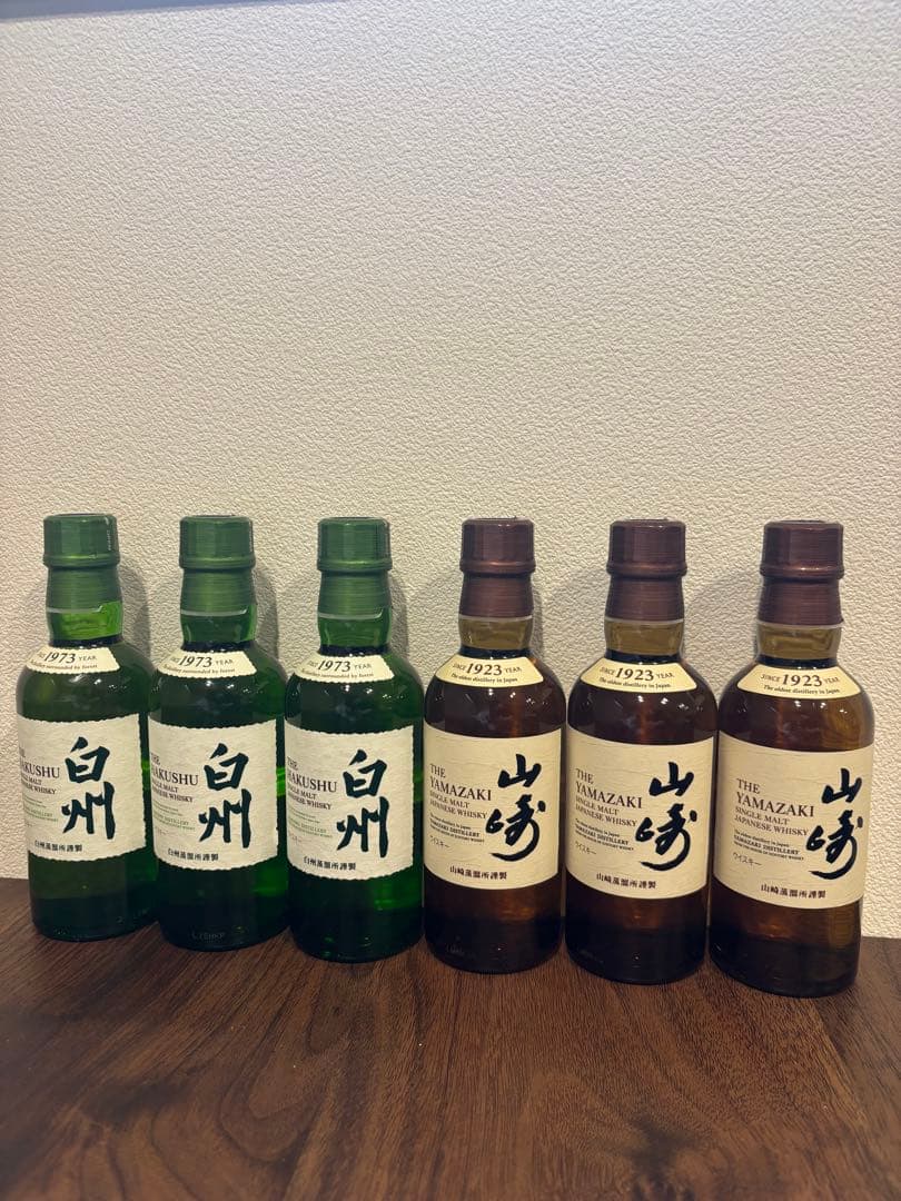 山崎・白州ウイスキー ミニボトル各180ml