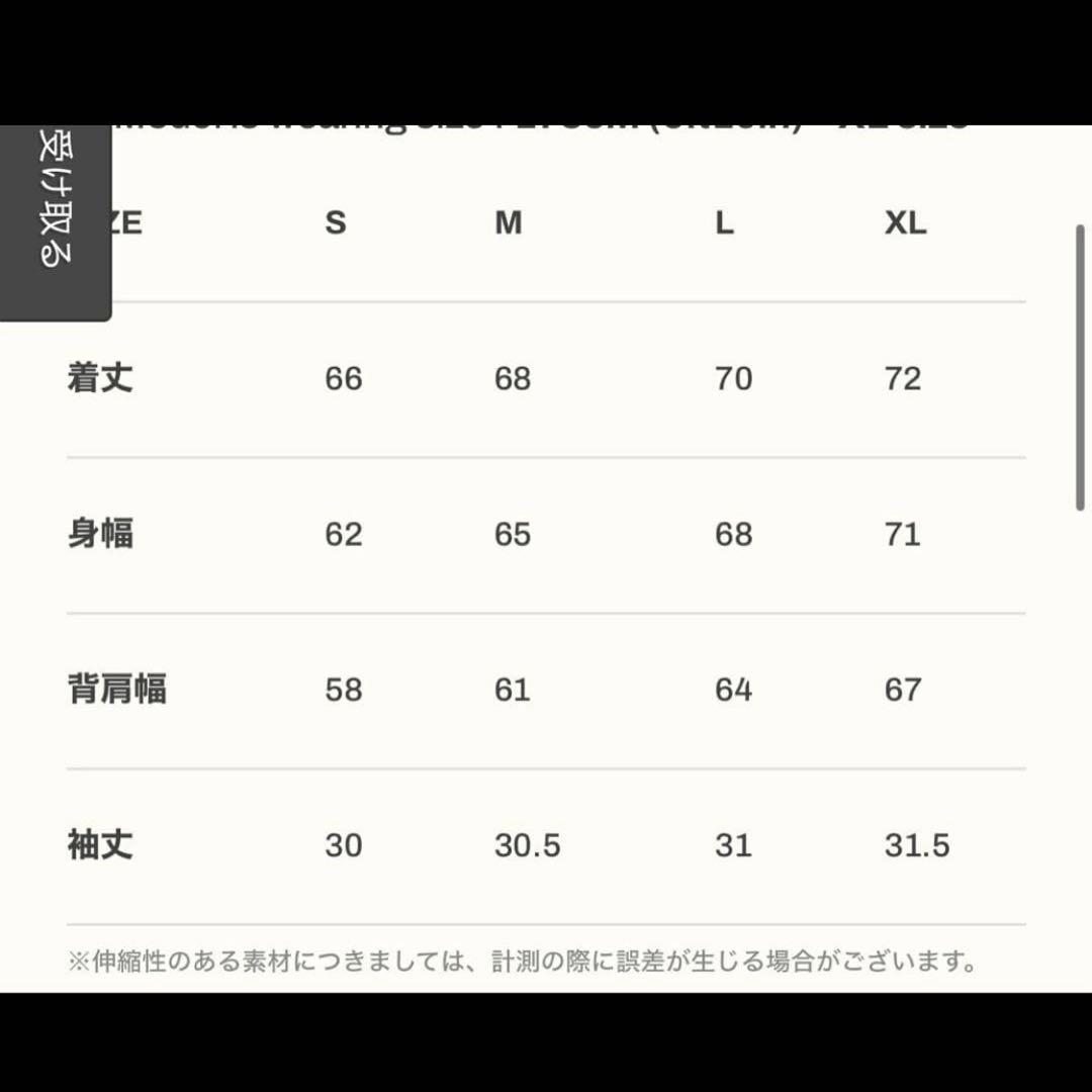 LYFT × WIND AND SEA MESSAGE EXTRA BIG T