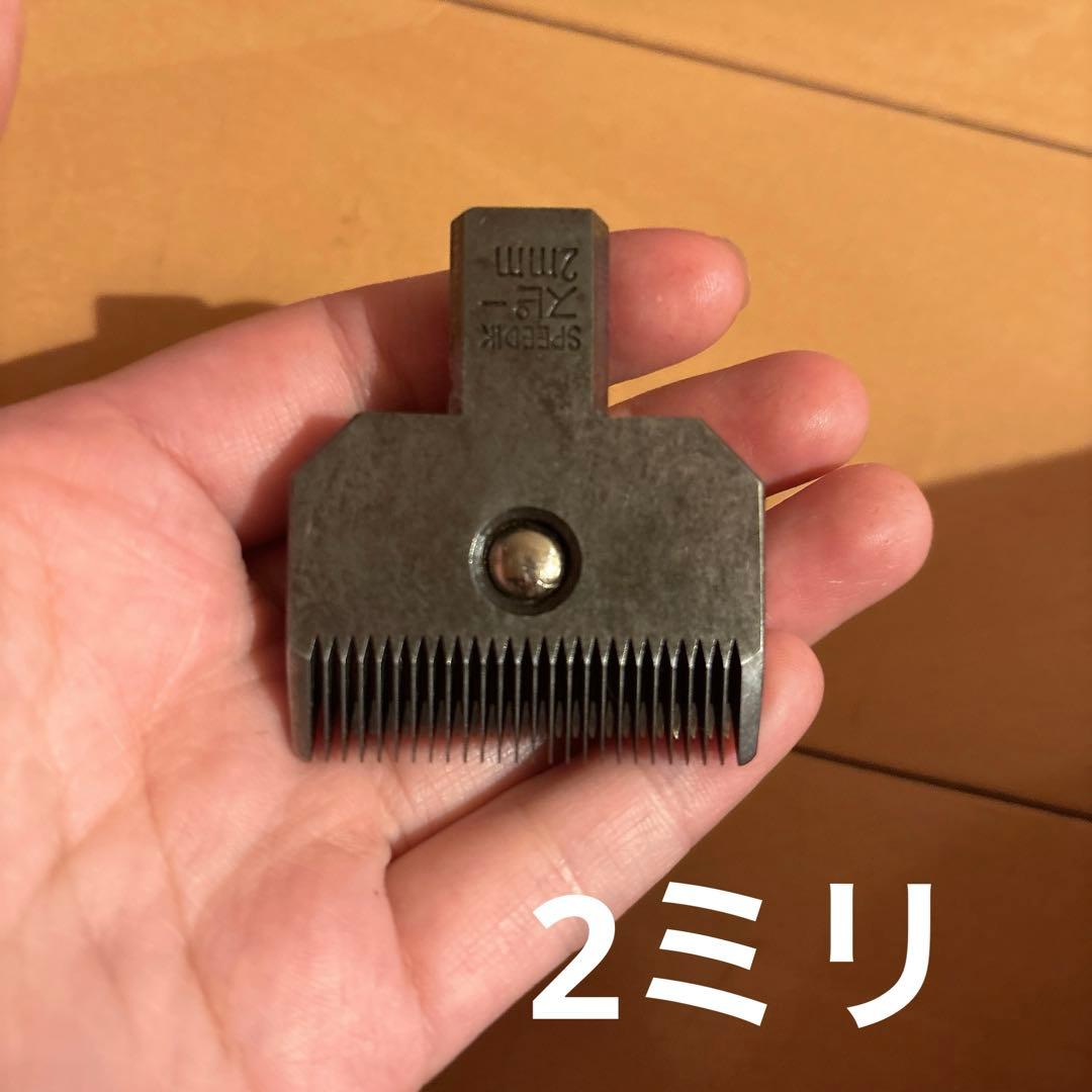 THRIVE スピーディク　バリカン　純正 クリッパー MODEL 505Z-P