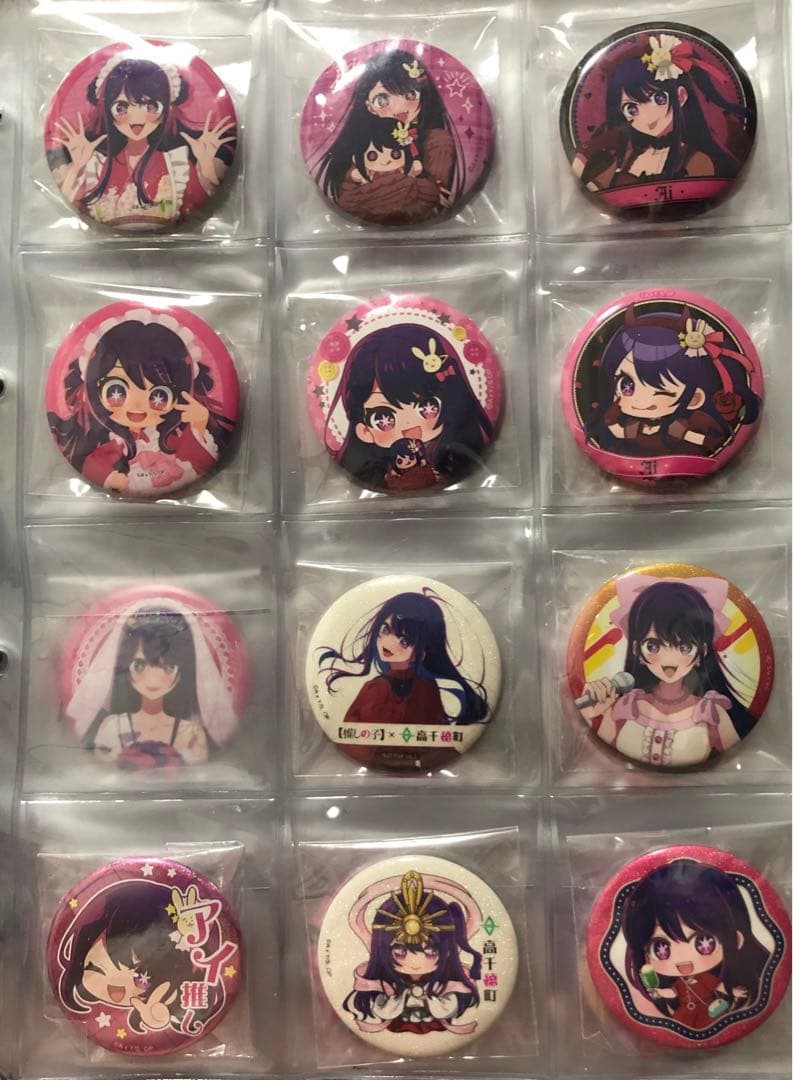 【タイムセールと値下げ❌バラ売り❌】推しの子 星野アイ 缶バッジ105個セット