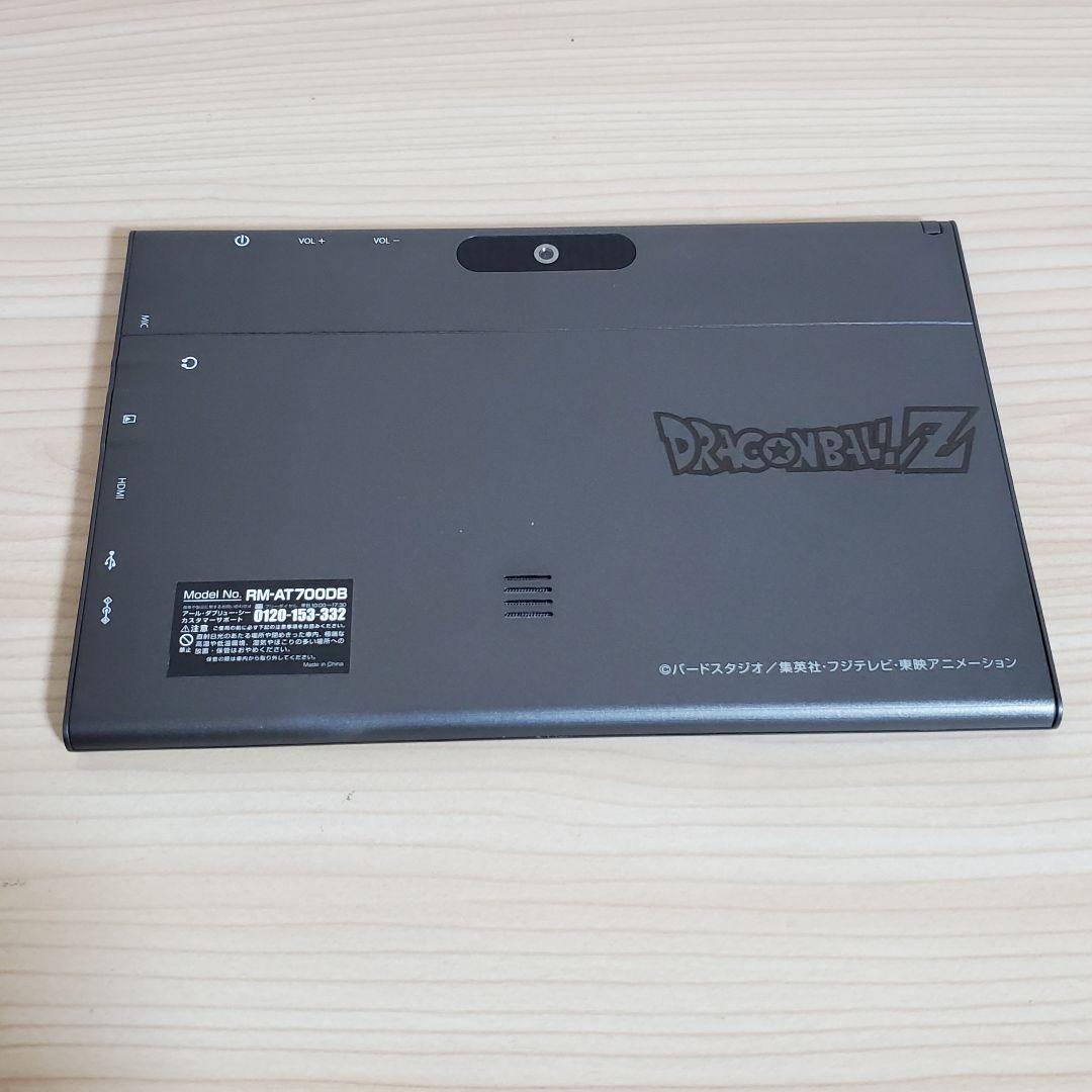 【希少品】ドラゴンボールZ 7インチタブレットナビ RM-AT700DB
