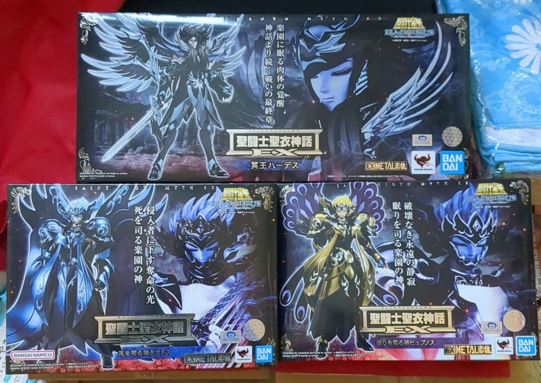 聖闘士星矢　聖闘士聖衣神話EX ハーデス　ヒュプノス　タナトス　交換箱