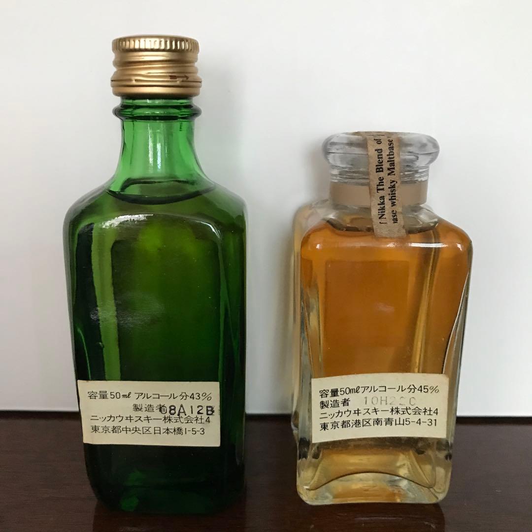 ノースランド　ザ ブレンド オブ ニッカ