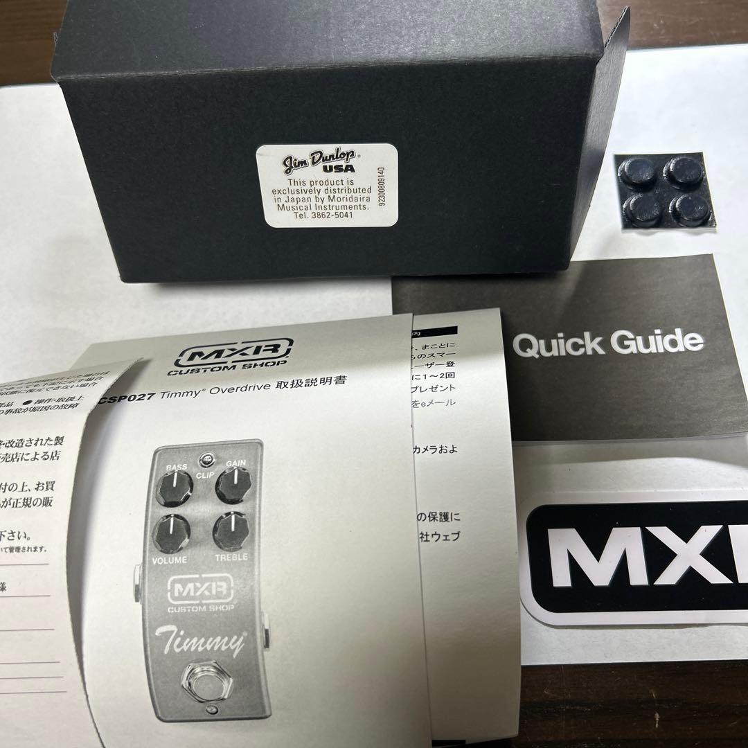 ★Hozu★ MXR CSP027 Timmy Overdrive