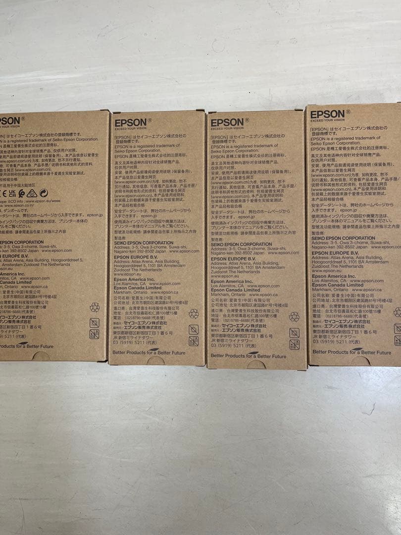 エプソン4色セット　純正カートリッジ　PX-M884,885シリーズ　IP01