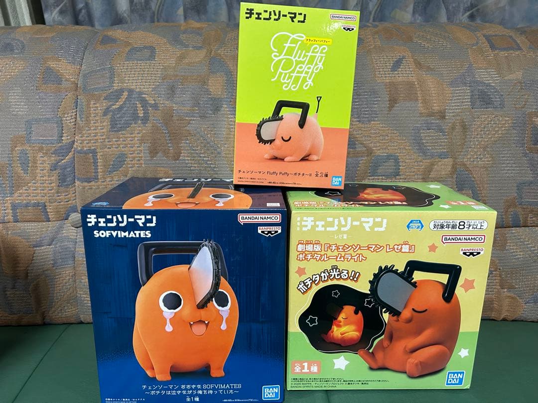 ポチタ　フィギュア　ルームライト　3点セット