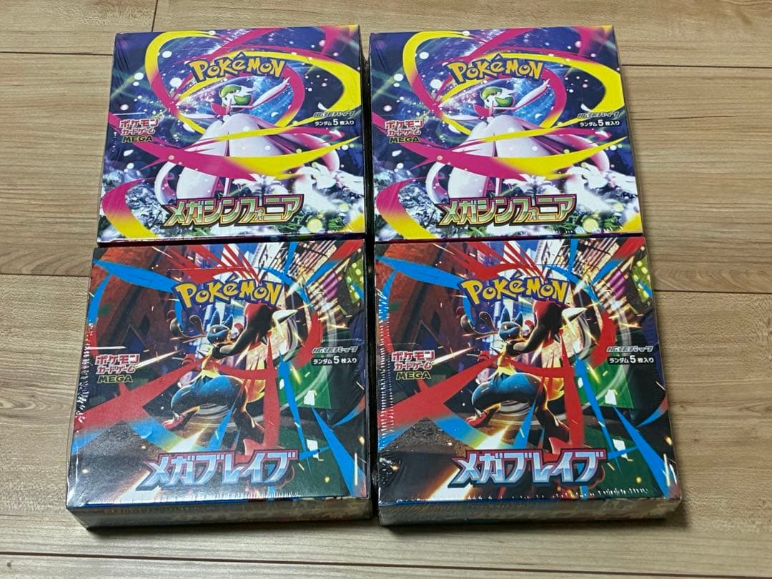 ポケモンカードゲームメガ　メガブレイブメガシンフォニアシュリンク付き2BOXずつ
