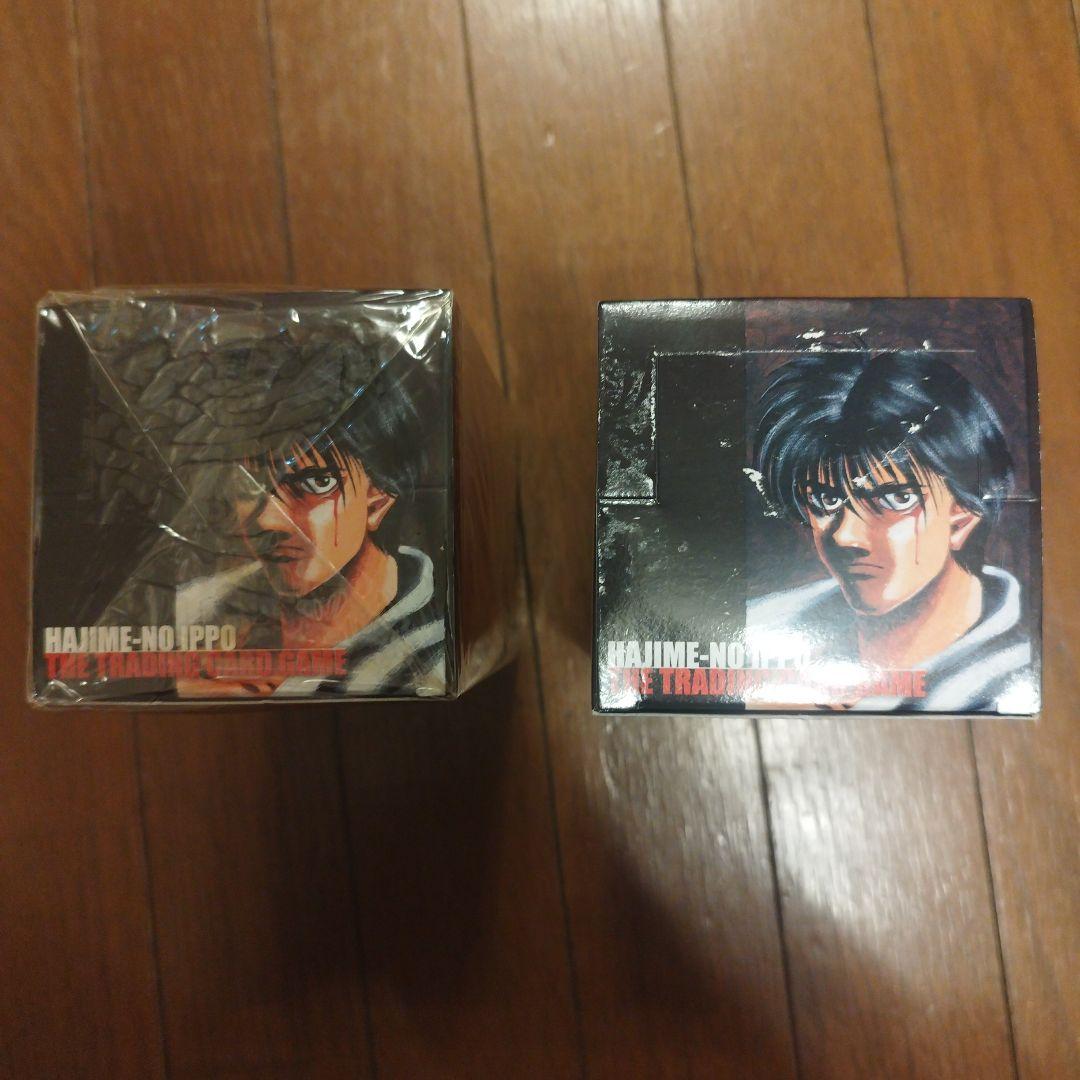 はじめの一歩 トレーディングカードゲーム 未開封1BOX15パック入