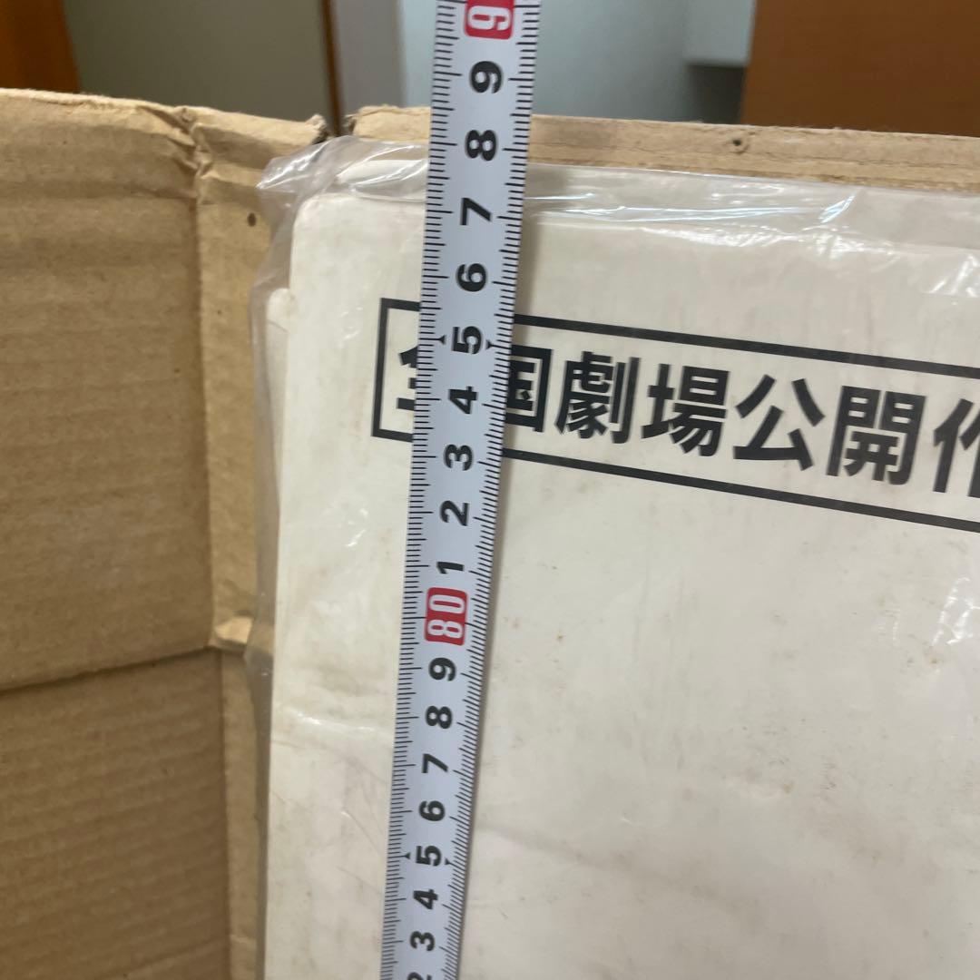 「鉄道員」販促用特大型スタンデイ　東映ビデオ（株）素敵です‼️