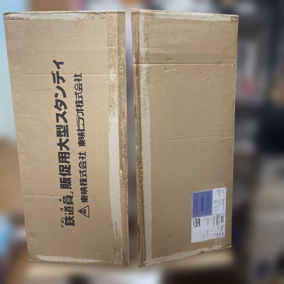 「鉄道員」販促用特大型スタンデイ　東映ビデオ（株）素敵です‼️