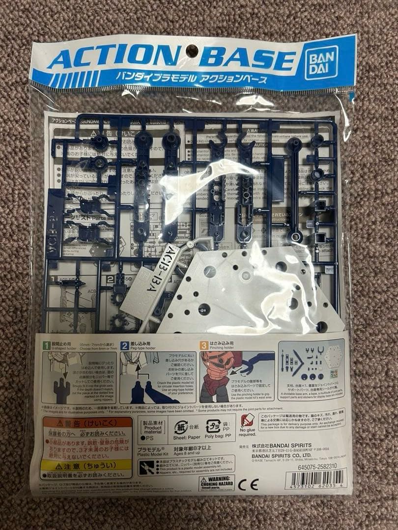 r*3様 【未組立】RX-78F00 ガンダム チタンフィニッシュ アクションベ