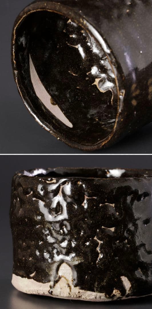 【上作　真作品】志ら玉 笑庵窯 柴山利彌 瀬戸黒茶碗 茶道具　しぶや黒田陶苑