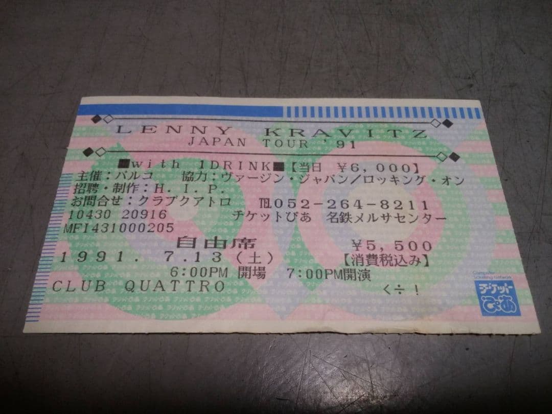 LENNY KRAVITZ　JAPAN TOUR'91　Tシャツ XLサイズ