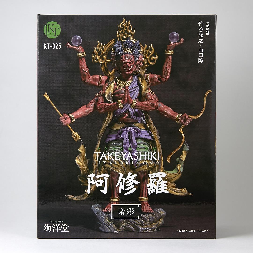 阿修羅・着彩　タケヤ式自在置物