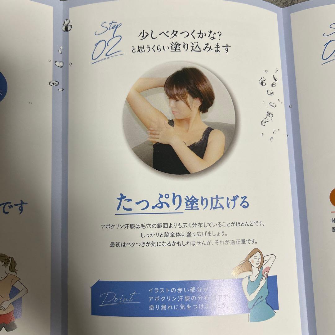 新品未開封　プルーストクリーム　３本　未開封　プルーストクリーム 30g