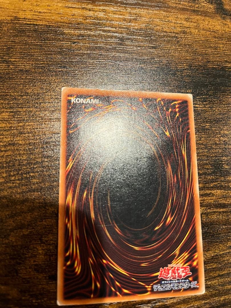 【送料無料❗️匿名発送❗️】遊戯王　レッドアイズブラックドラゴン　レリーフ